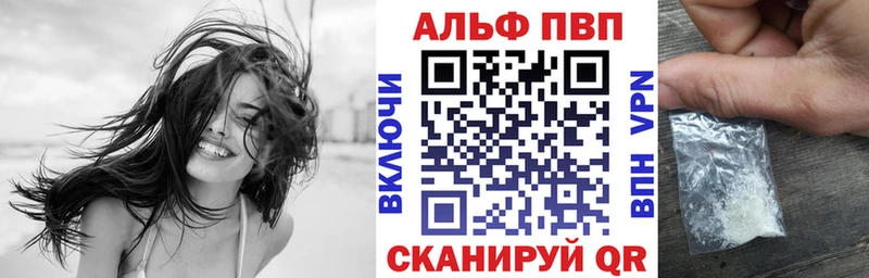 hydra   Нурлат  APVP СК 