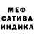 Метадон белоснежный bellain