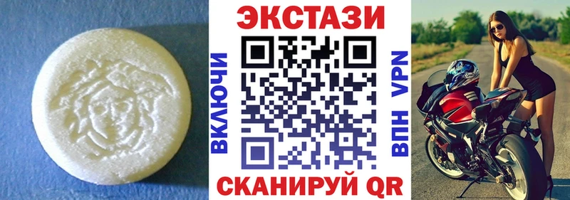 ЭКСТАЗИ 280 MDMA  Нурлат 