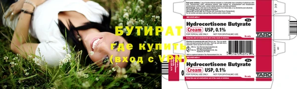 стаф Алексин