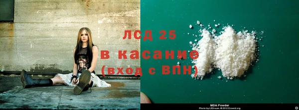 ALPHA PVP Дмитровск