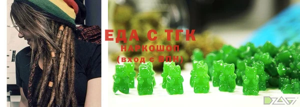 ПСИЛОЦИБИНОВЫЕ ГРИБЫ Алексеевка