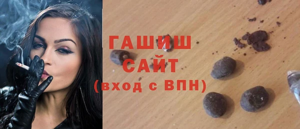 таблы Армянск