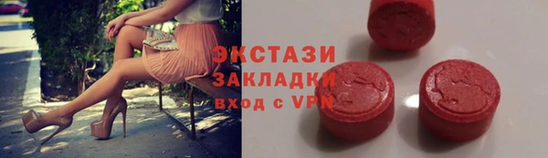 эйфоретик Дмитриев