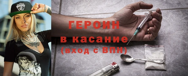 таблы Армянск