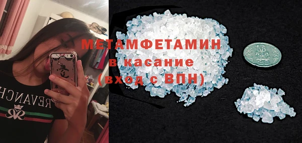скорость Аркадак