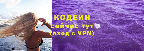 таблы Армянск