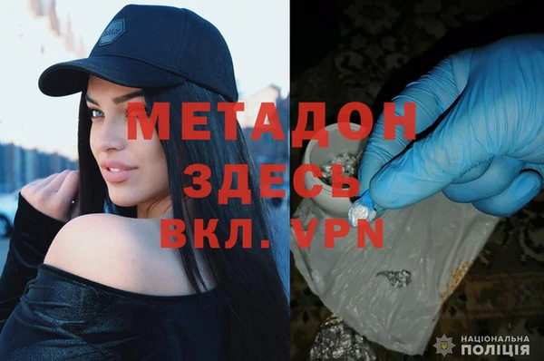 гидропоника Арсеньев