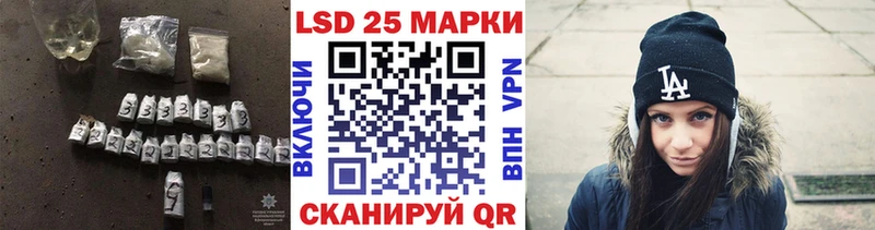 Лсд 25 экстази ecstasy  купить наркоту  ОМГ ОМГ как зайти  даркнет какой сайт  Нурлат 