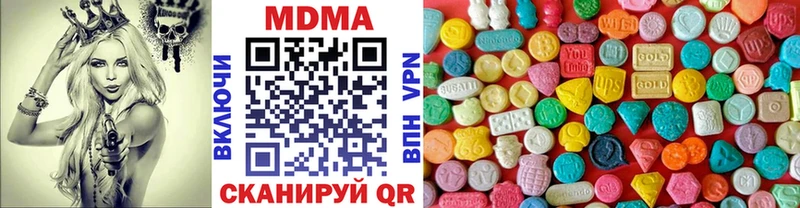 MDMA молли  Нурлат 
