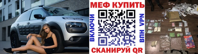 наркошоп  Нурлат  Мефедрон мяу мяу 