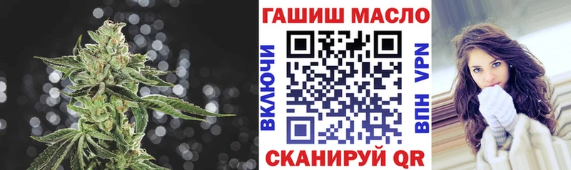 купить   Нурлат  ТГК вейп 